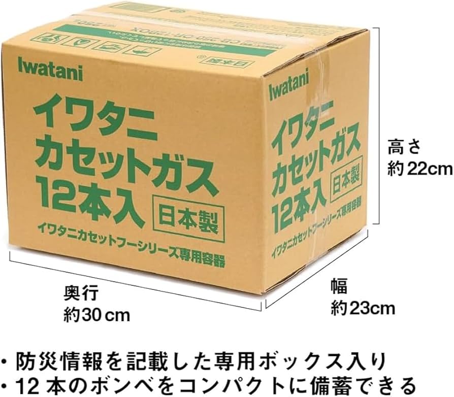 Amazon.co.jp: 岩谷産業(Iwatani Sangyo)イワタニ カセットガス 専用